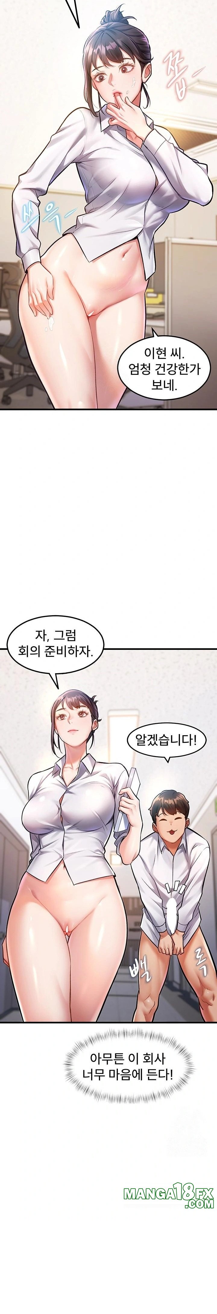 A Theme For Every Building Raw Chapter 2 - Page 21