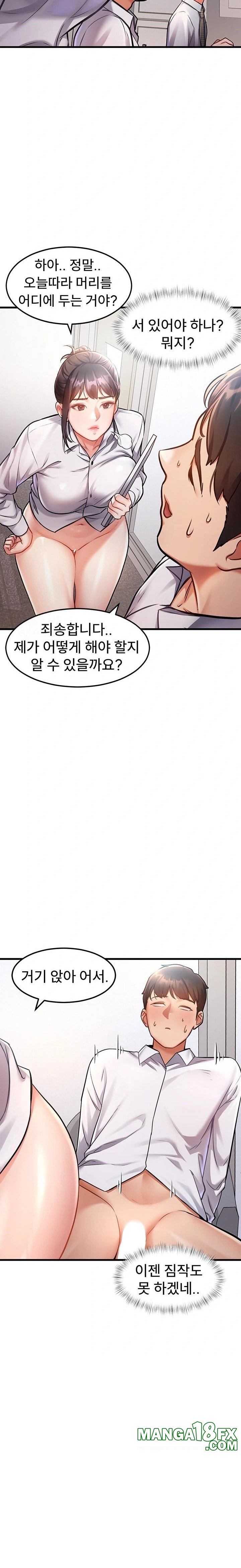 A Theme For Every Building Raw Chapter 2 - Page 26