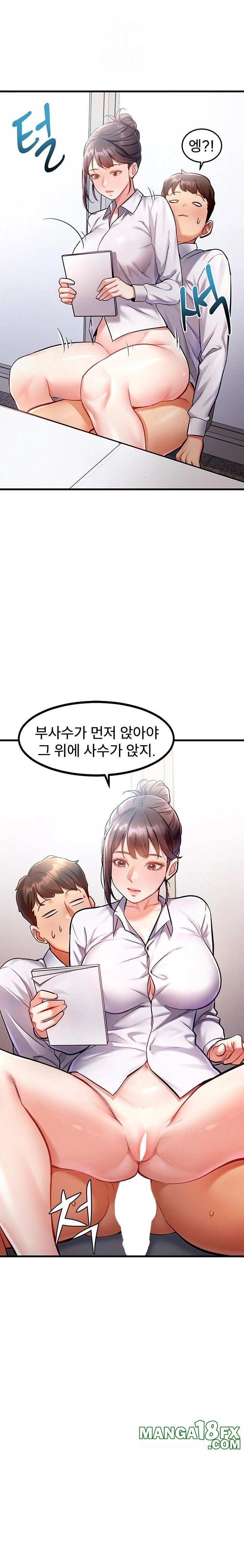 A Theme For Every Building Raw Chapter 2 - Page 27