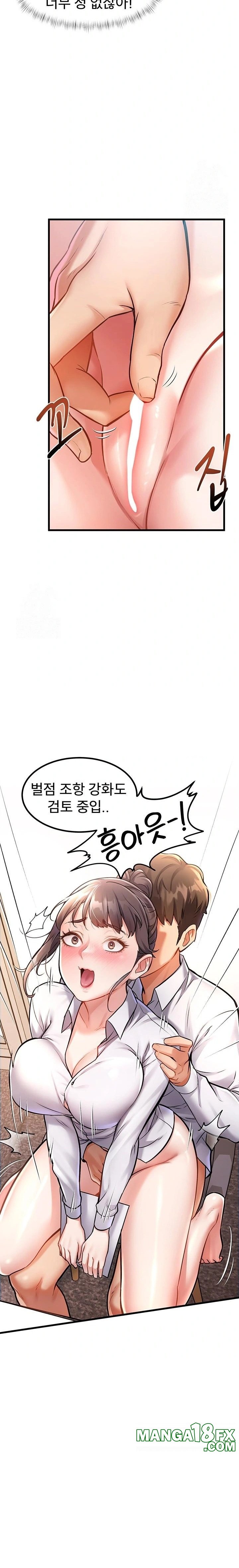 A Theme For Every Building Raw Chapter 2 - Page 41