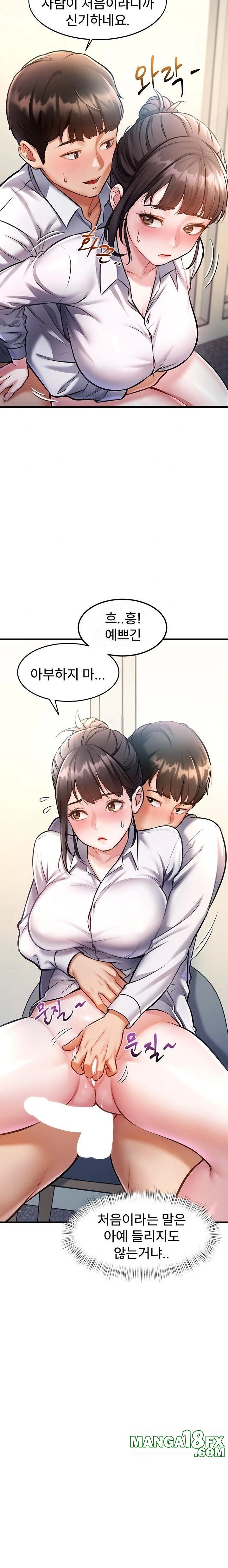 A Theme For Every Building Raw Chapter 3 - Page 13