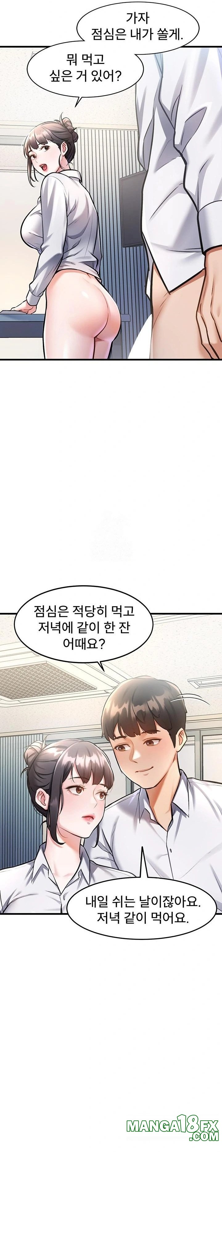 A Theme For Every Building Raw Chapter 3 - Page 28