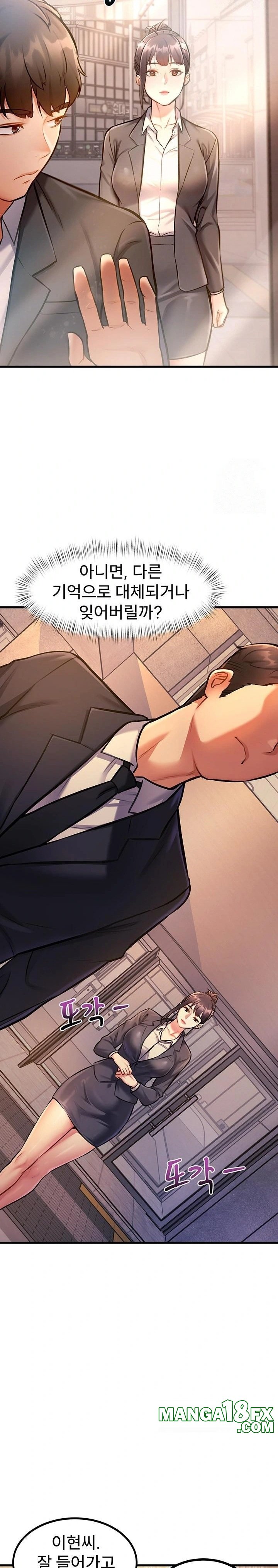 A Theme For Every Building Raw Chapter 3 - Page 37