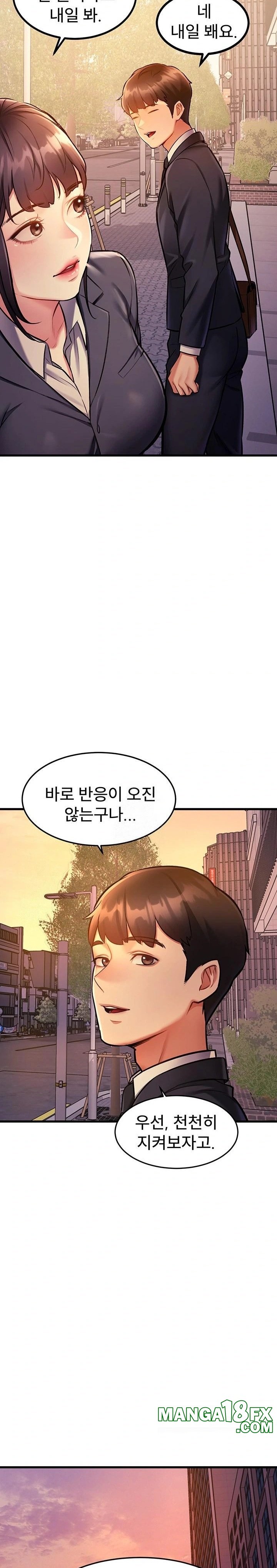 A Theme For Every Building Raw Chapter 3 - Page 38