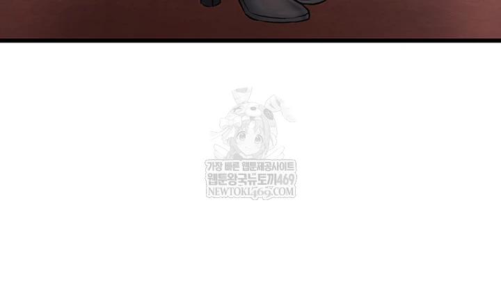 A Theme For Every Building Raw Chapter 33 - Page 12