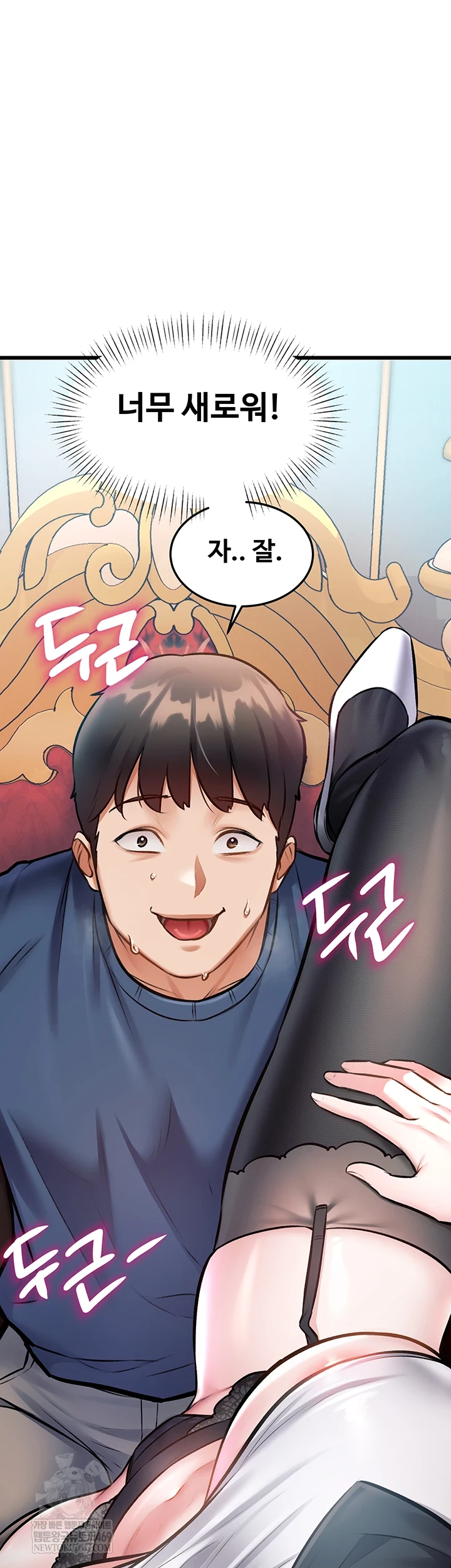 A Theme For Every Building Raw Chapter 33 - Page 57