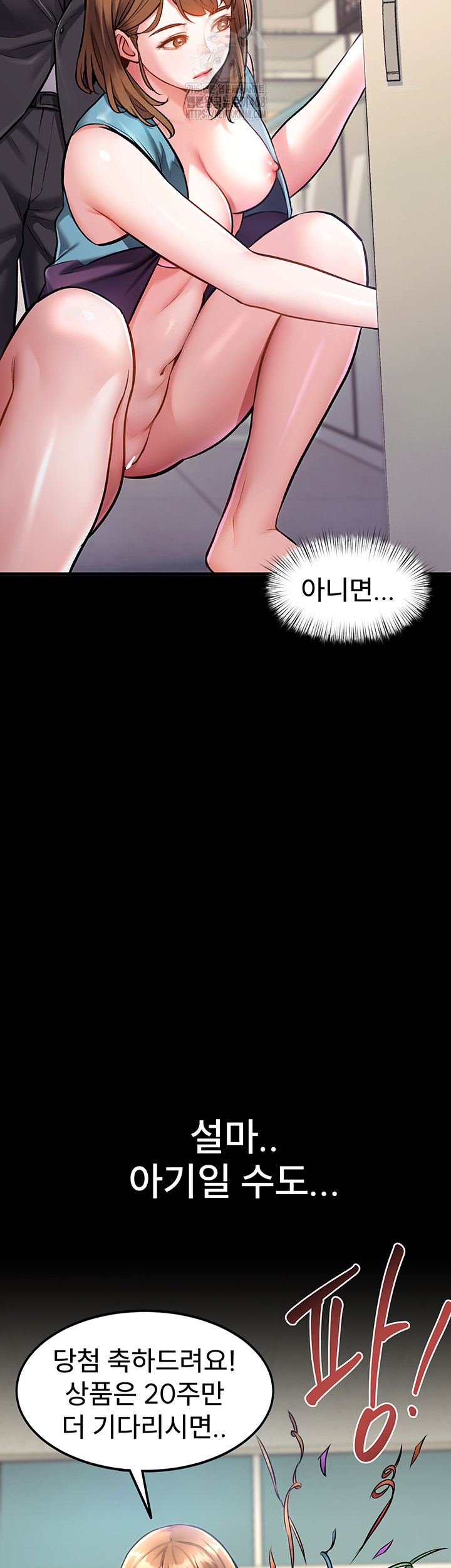 A Theme For Every Building Raw Chapter 4 - Page 11