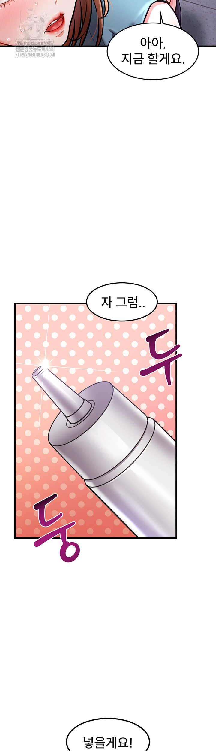 A Theme For Every Building Raw Chapter 4 - Page 24