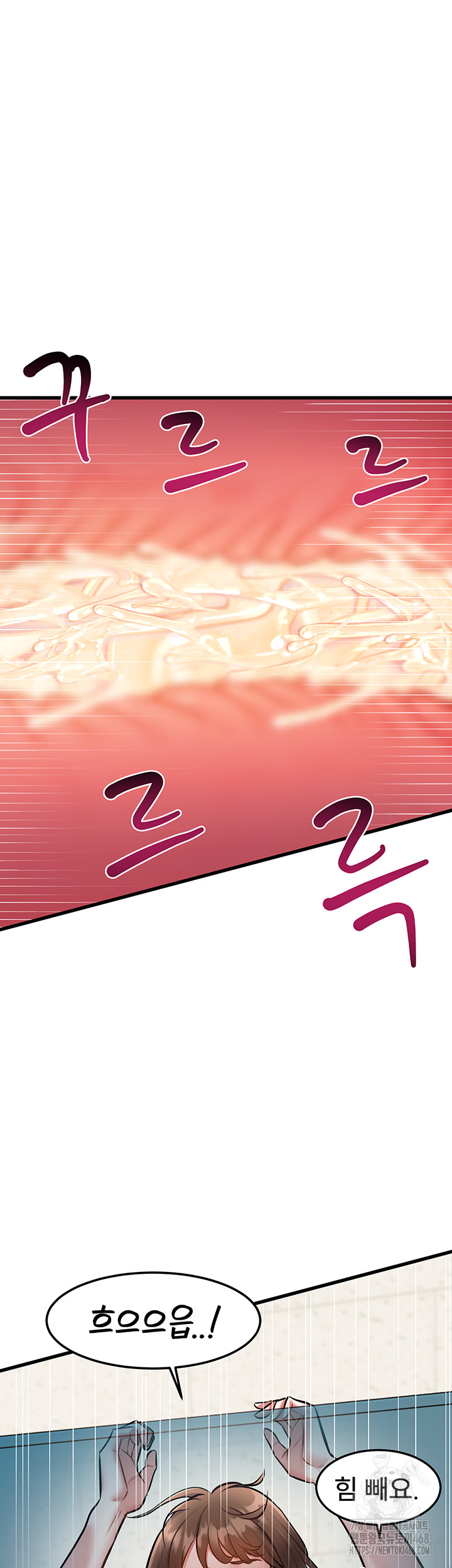 A Theme For Every Building Raw Chapter 4 - Page 27