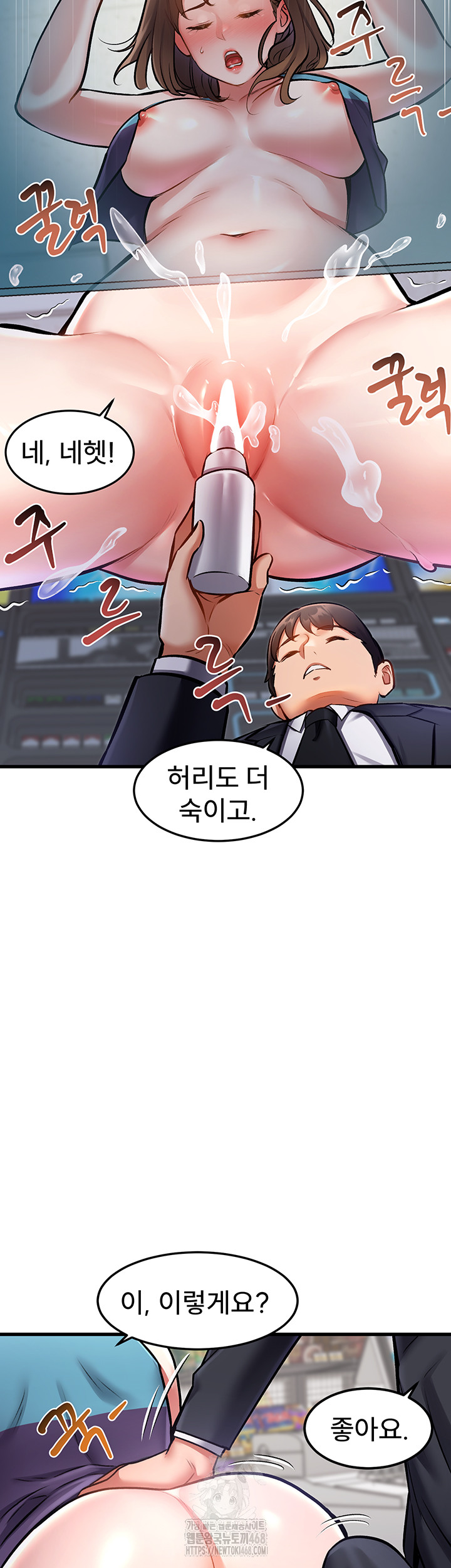 A Theme For Every Building Raw Chapter 4 - Page 28