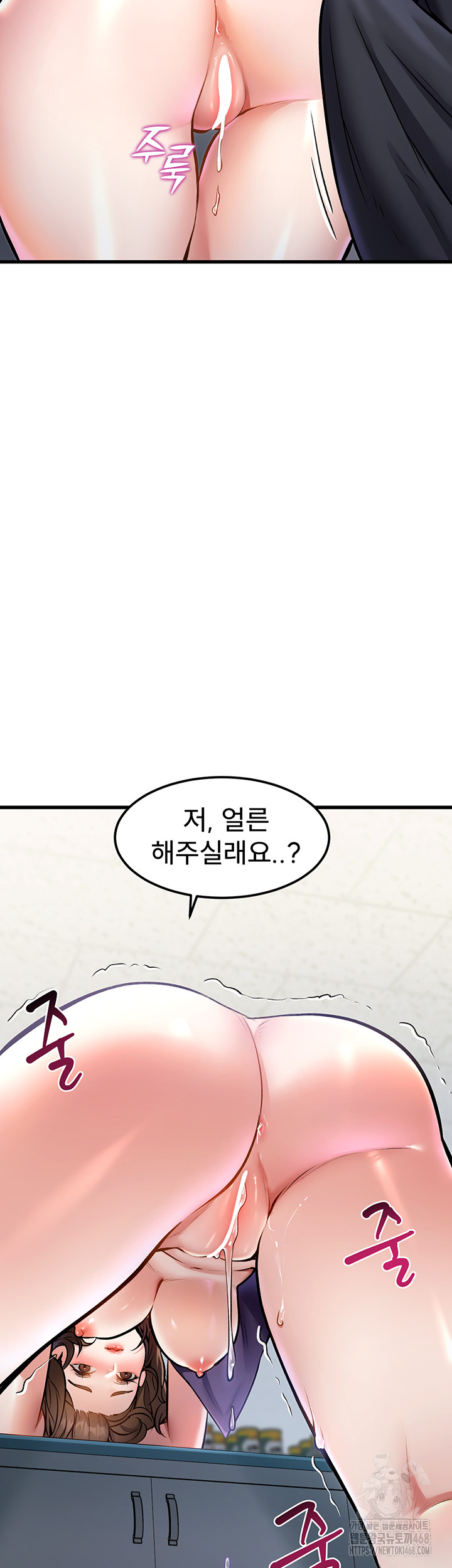 A Theme For Every Building Raw Chapter 4 - Page 29