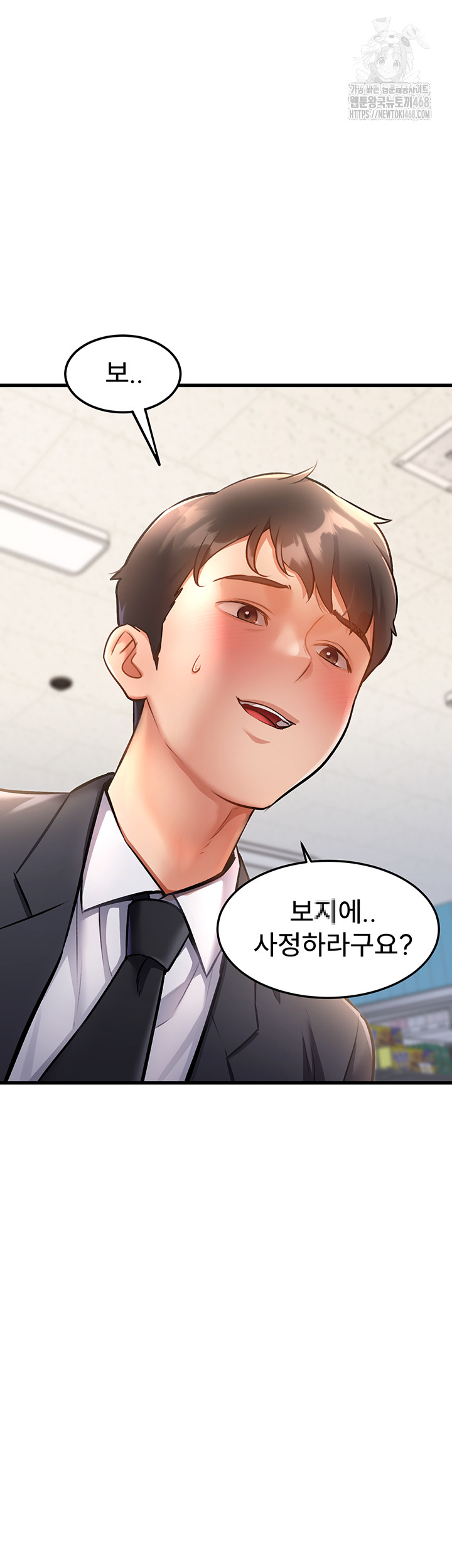 A Theme For Every Building Raw Chapter 4 - Page 3