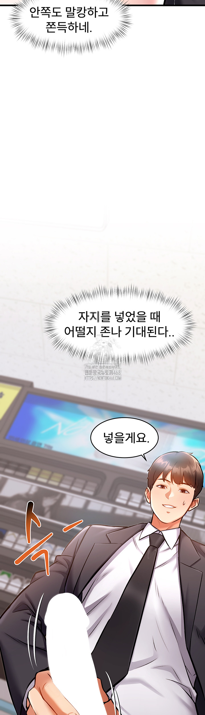 A Theme For Every Building Raw Chapter 4 - Page 35