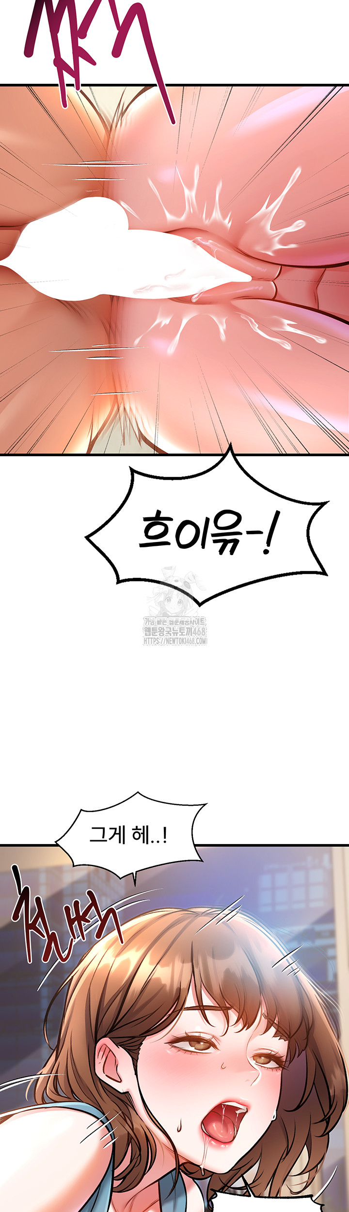 A Theme For Every Building Raw Chapter 4 - Page 45