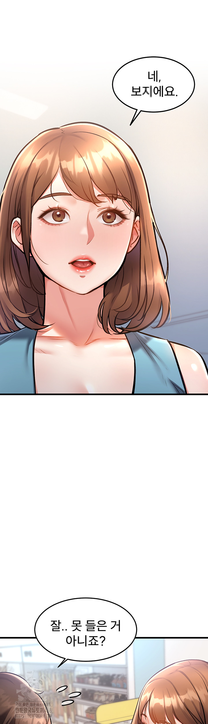 A Theme For Every Building Raw Chapter 4 - Page 5