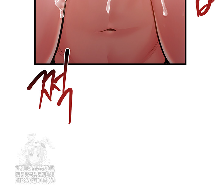 A Theme For Every Building Raw Chapter 4 - Page 54