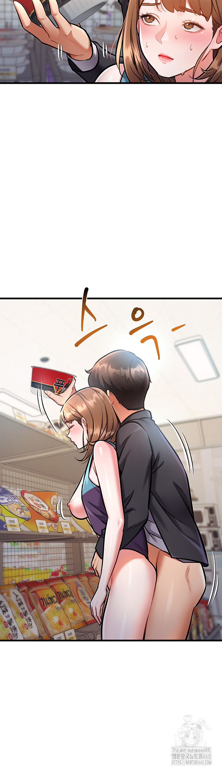 A Theme For Every Building Raw Chapter 4 - Page 68