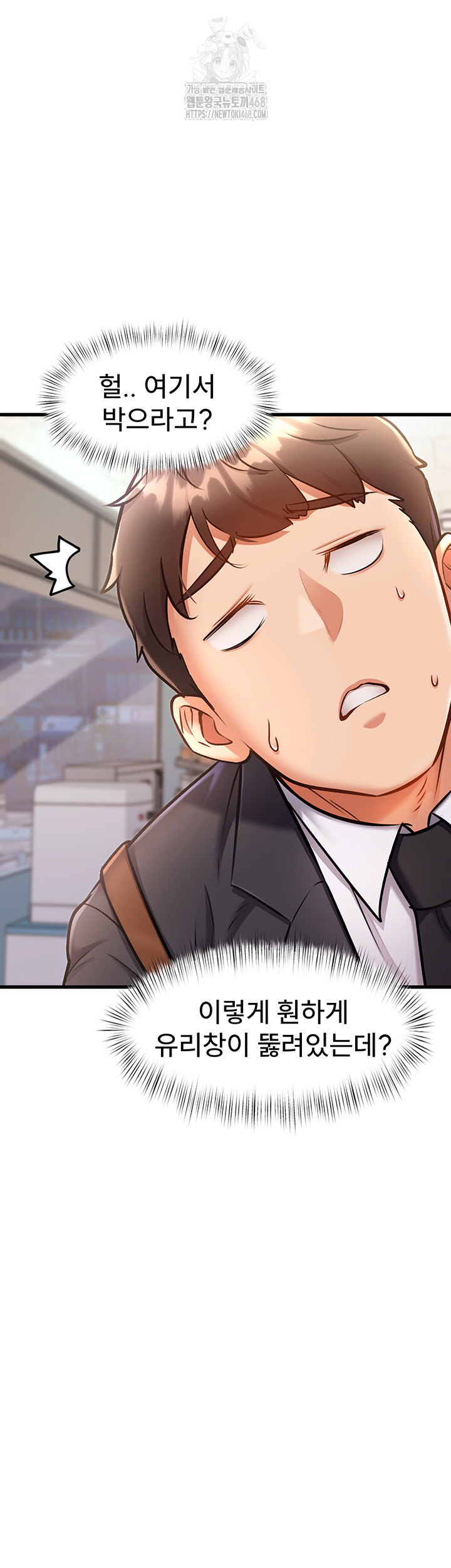 A Theme For Every Building Raw Chapter 4 - Page 7