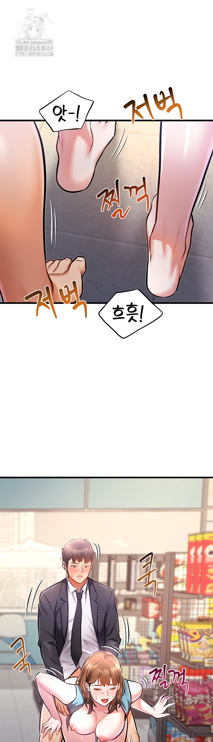 A Theme For Every Building Raw Chapter 4 - Page 73