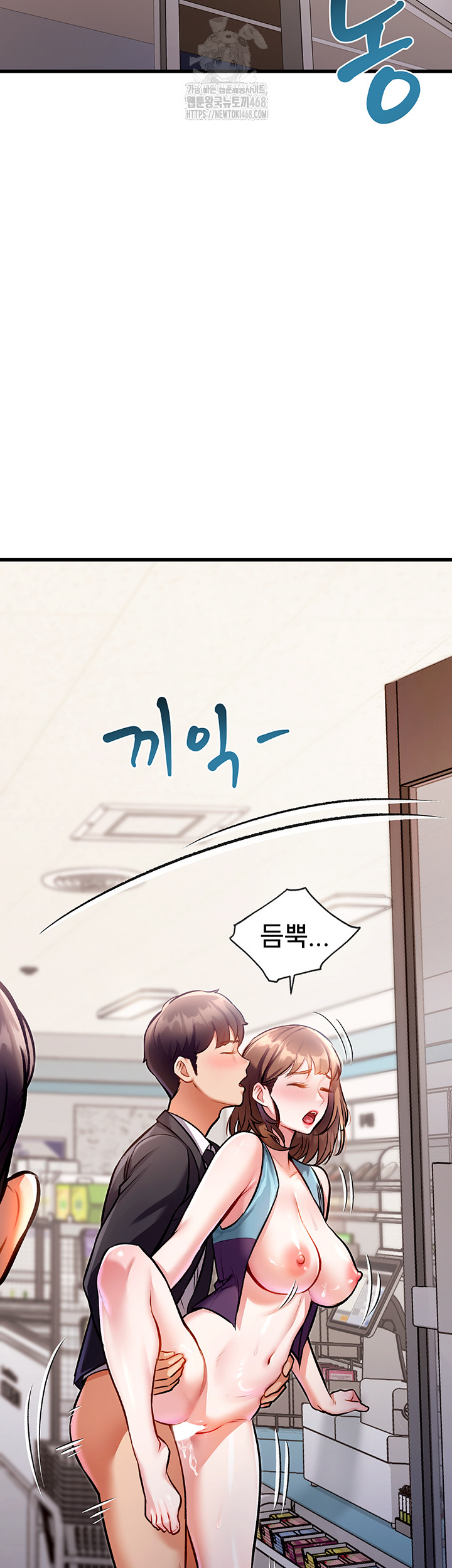 A Theme For Every Building Raw Chapter 4 - Page 81