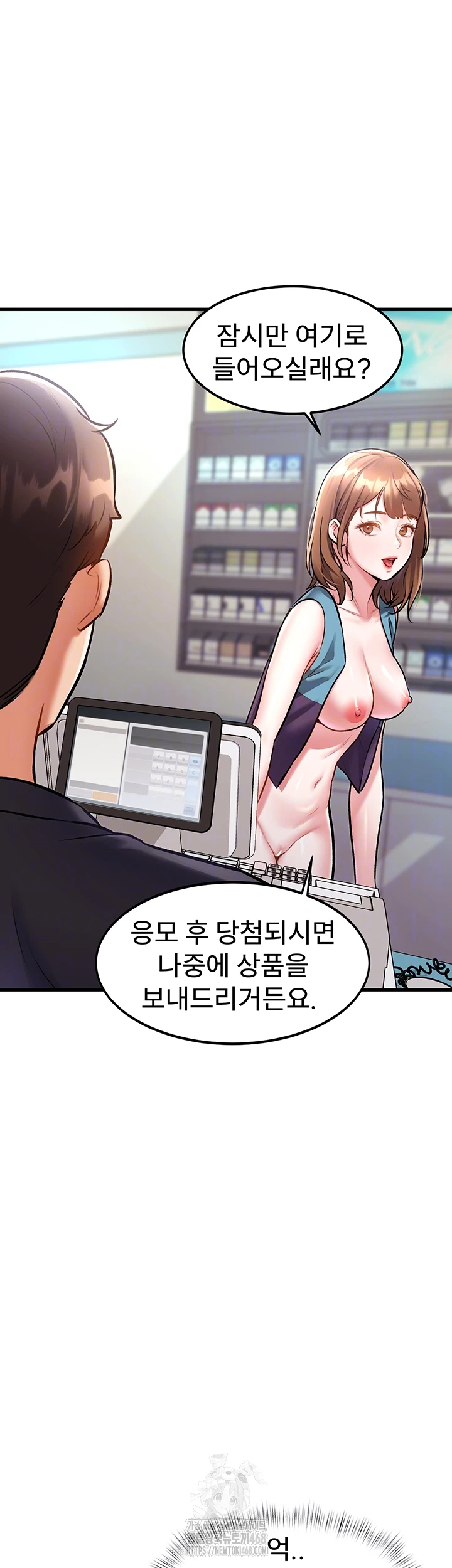 A Theme For Every Building Raw Chapter 4 - Page 9