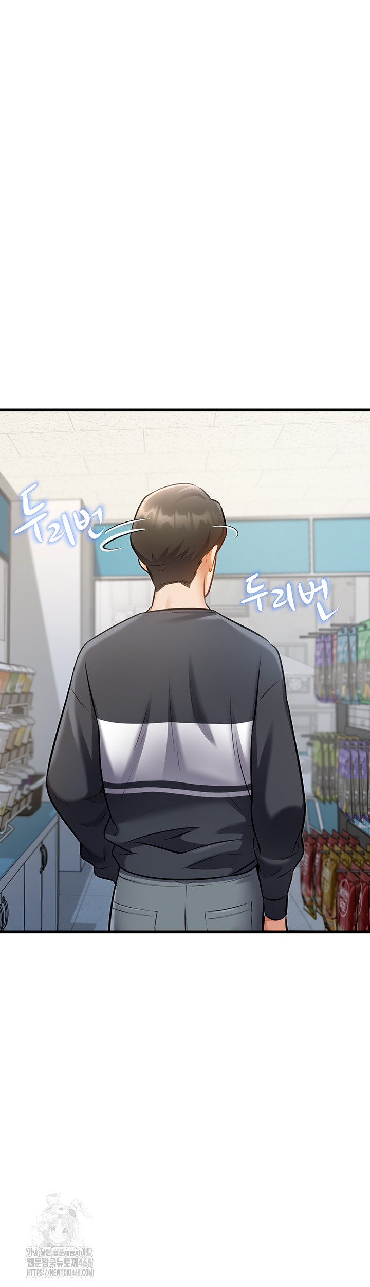 A Theme For Every Building Raw Chapter 5 - Page 2