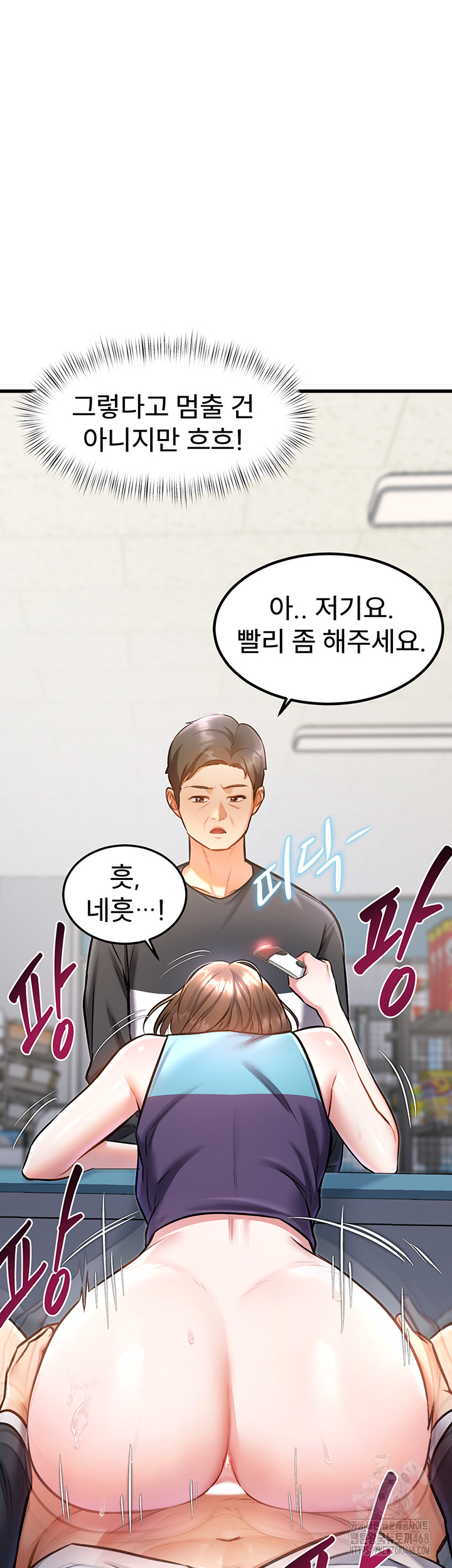 A Theme For Every Building Raw Chapter 5 - Page 20