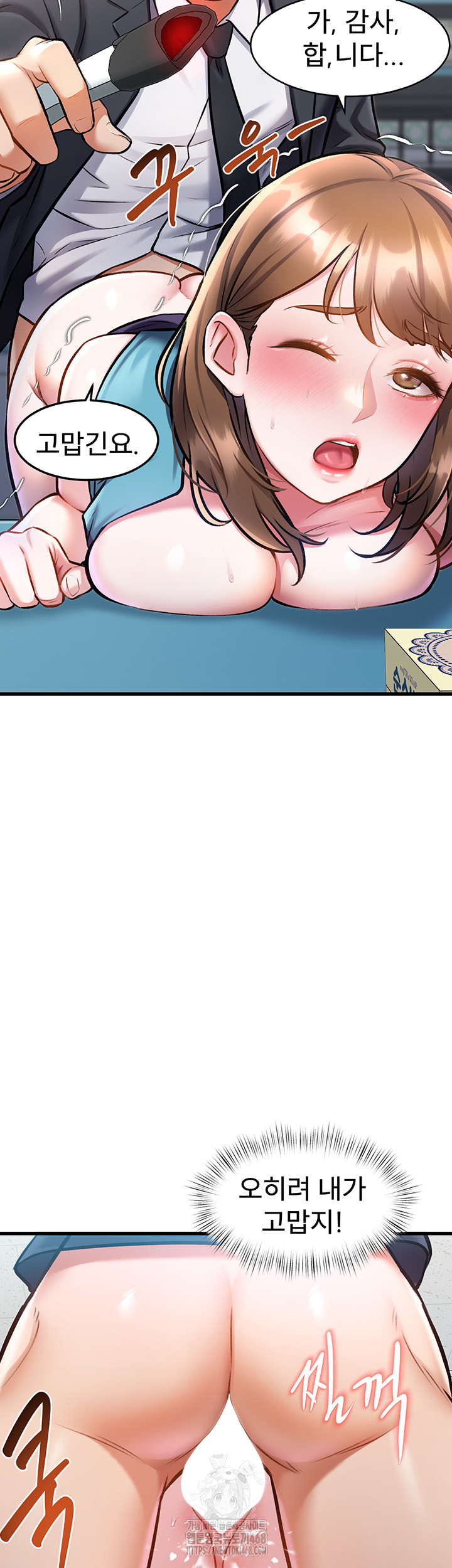 A Theme For Every Building Raw Chapter 5 - Page 23