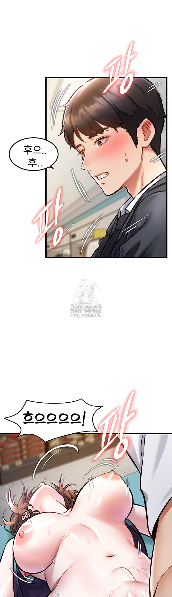 A Theme For Every Building Raw Chapter 5 - Page 32