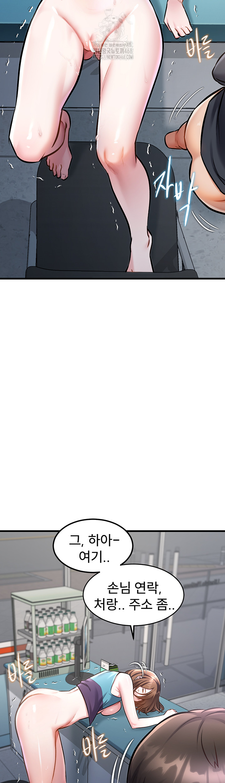 A Theme For Every Building Raw Chapter 5 - Page 38