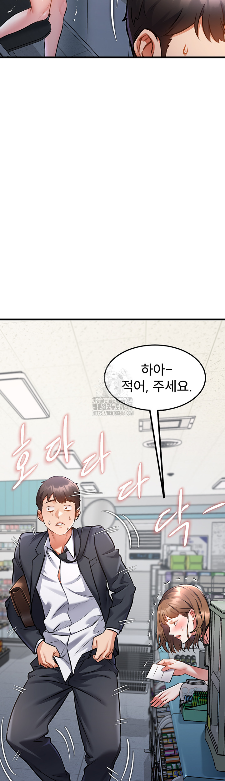 A Theme For Every Building Raw Chapter 5 - Page 39