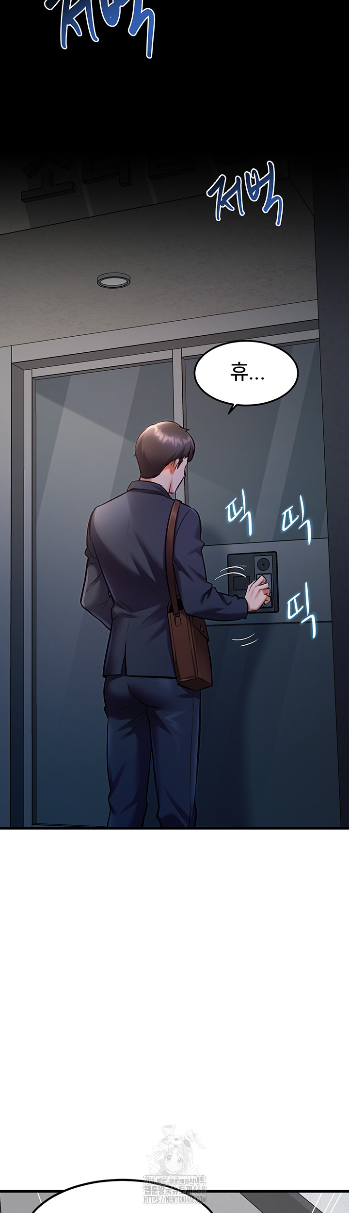 A Theme For Every Building Raw Chapter 5 - Page 45