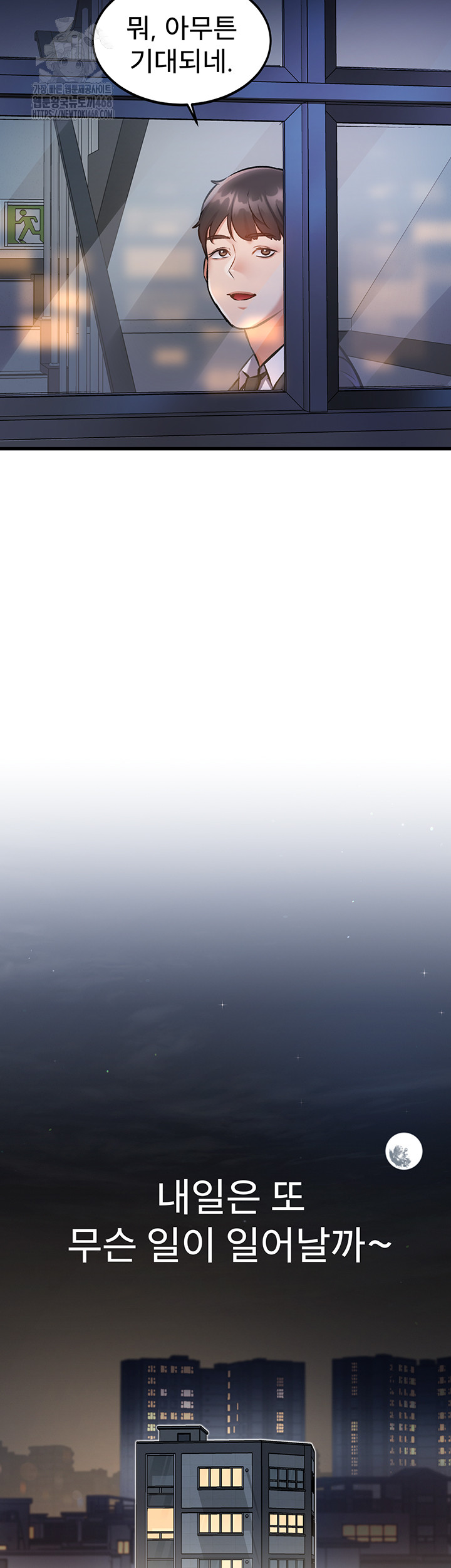 A Theme For Every Building Raw Chapter 5 - Page 48