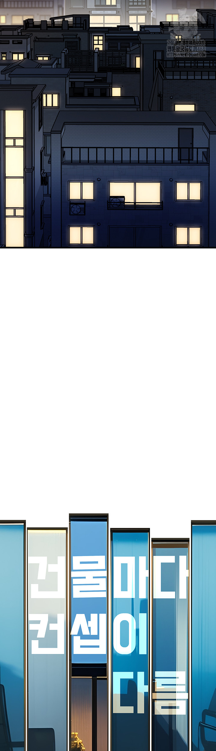 A Theme For Every Building Raw Chapter 5 - Page 49