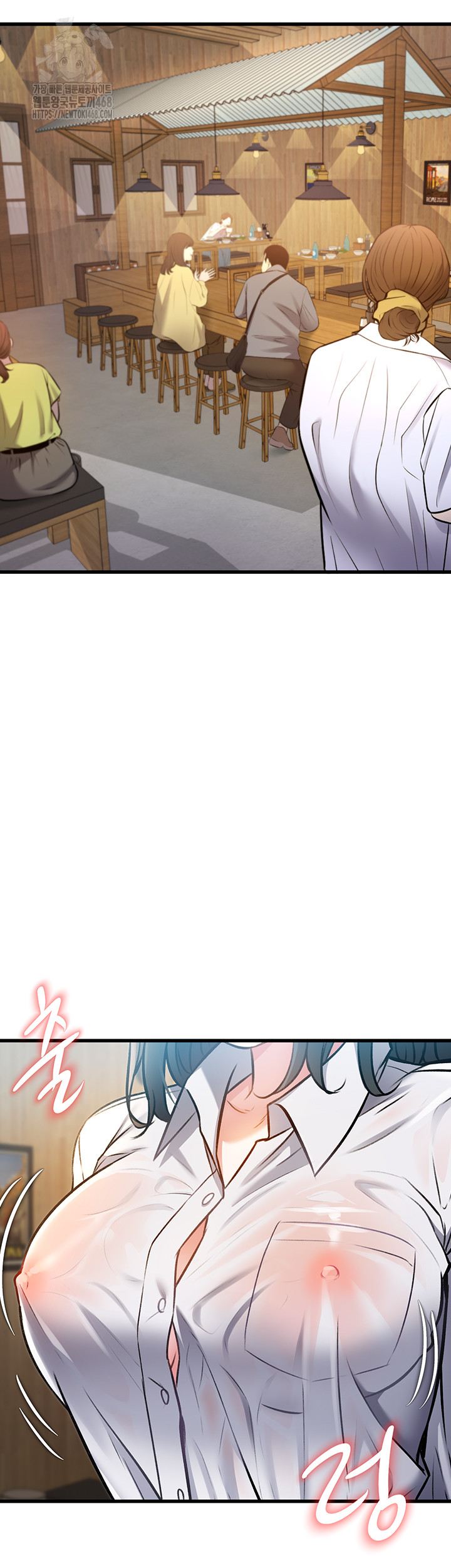 A Theme For Every Building Raw Chapter 5 - Page 59