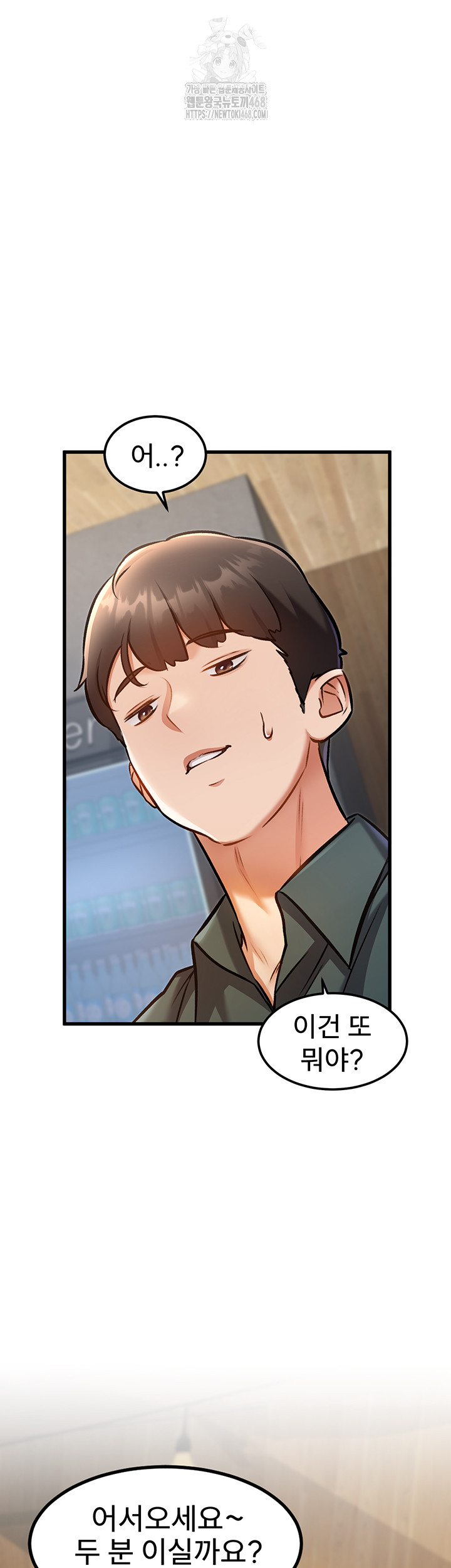 A Theme For Every Building Raw Chapter 5 - Page 60