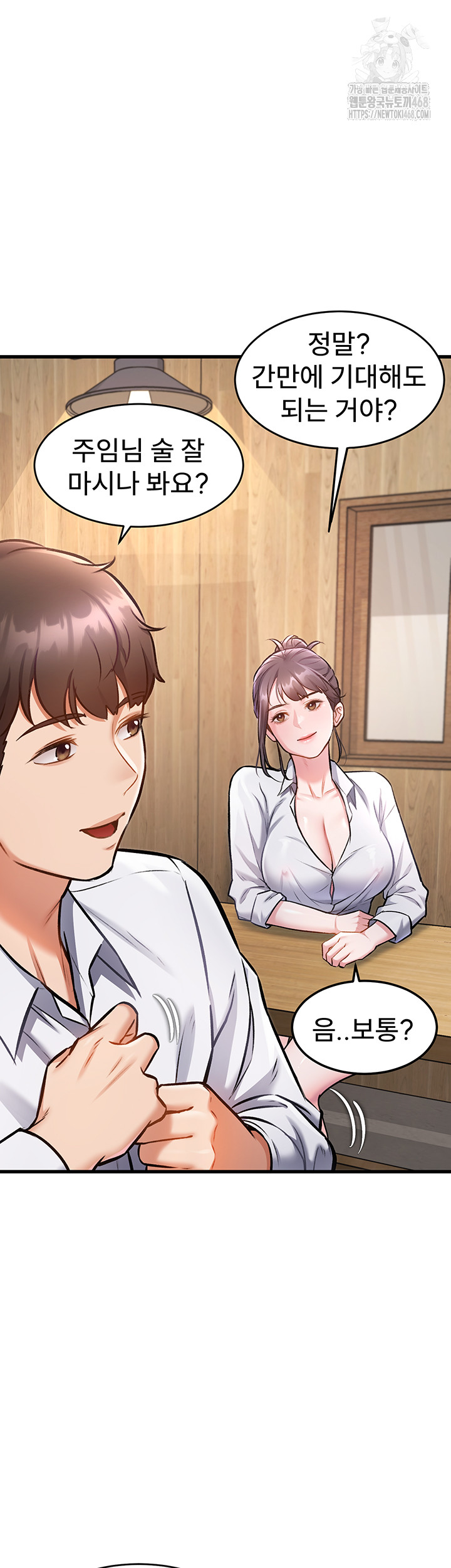 A Theme For Every Building Raw Chapter 6 - Page 21