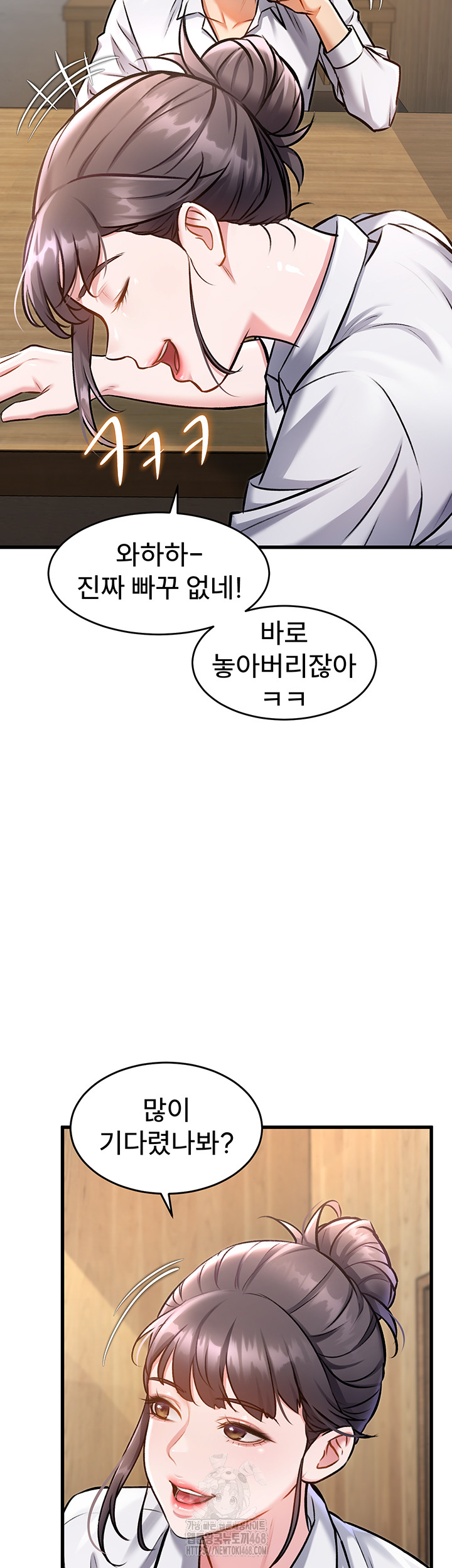 A Theme For Every Building Raw Chapter 6 - Page 23