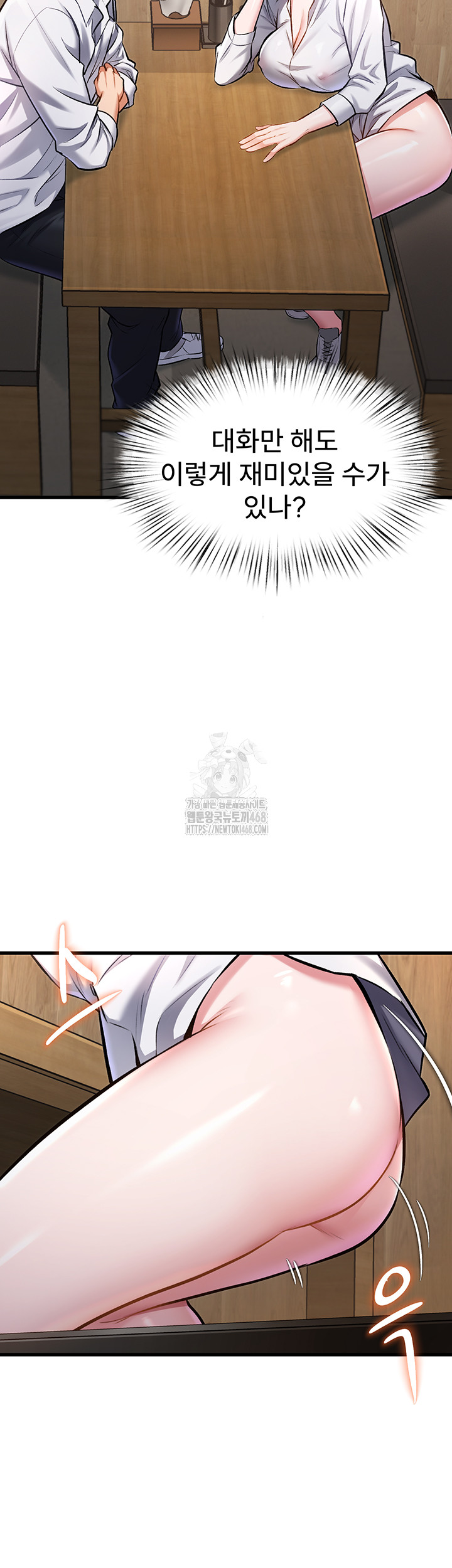 A Theme For Every Building Raw Chapter 6 - Page 28