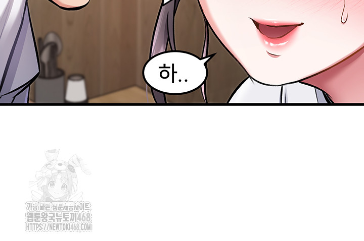 A Theme For Every Building Raw Chapter 6 - Page 34