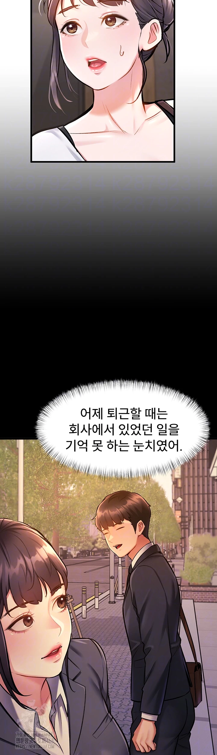 A Theme For Every Building Raw Chapter 6 - Page 4