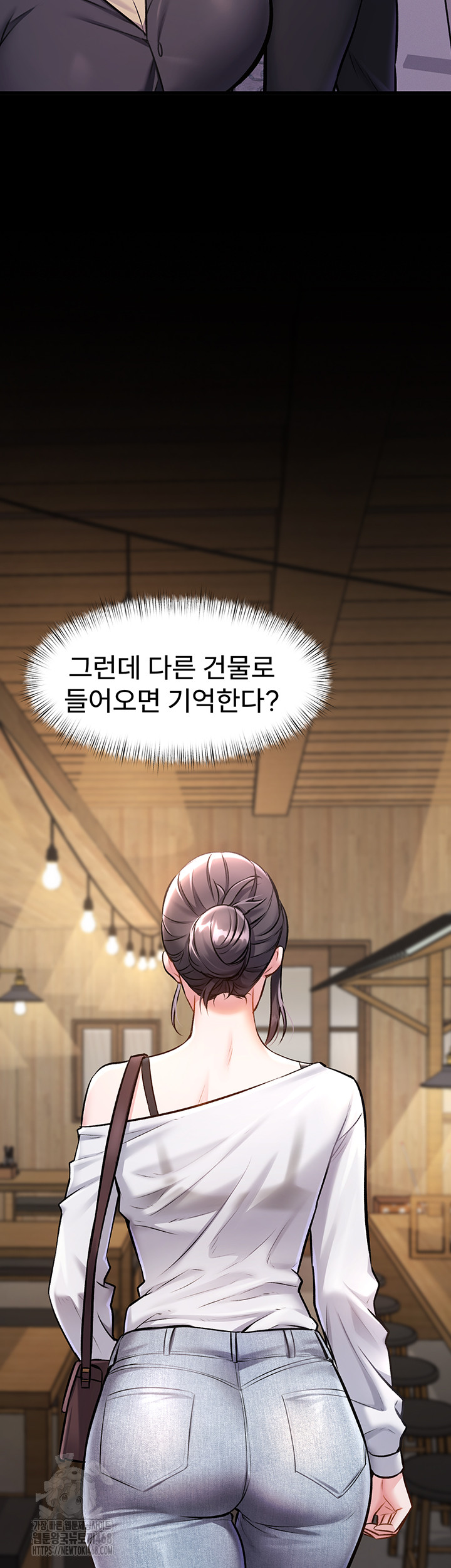 A Theme For Every Building Raw Chapter 6 - Page 5