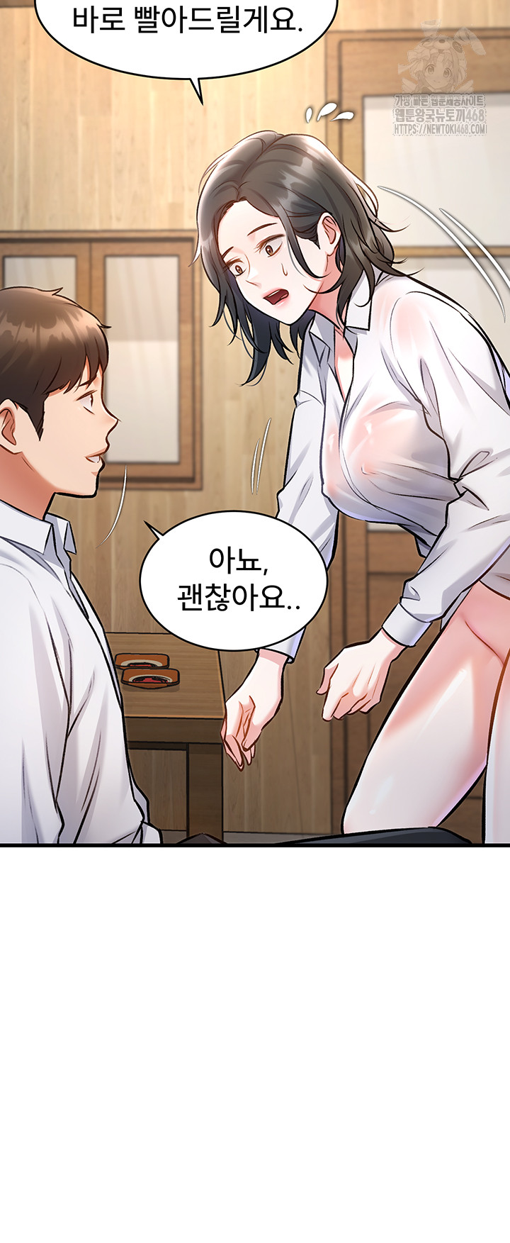 A Theme For Every Building Raw Chapter 6 - Page 58