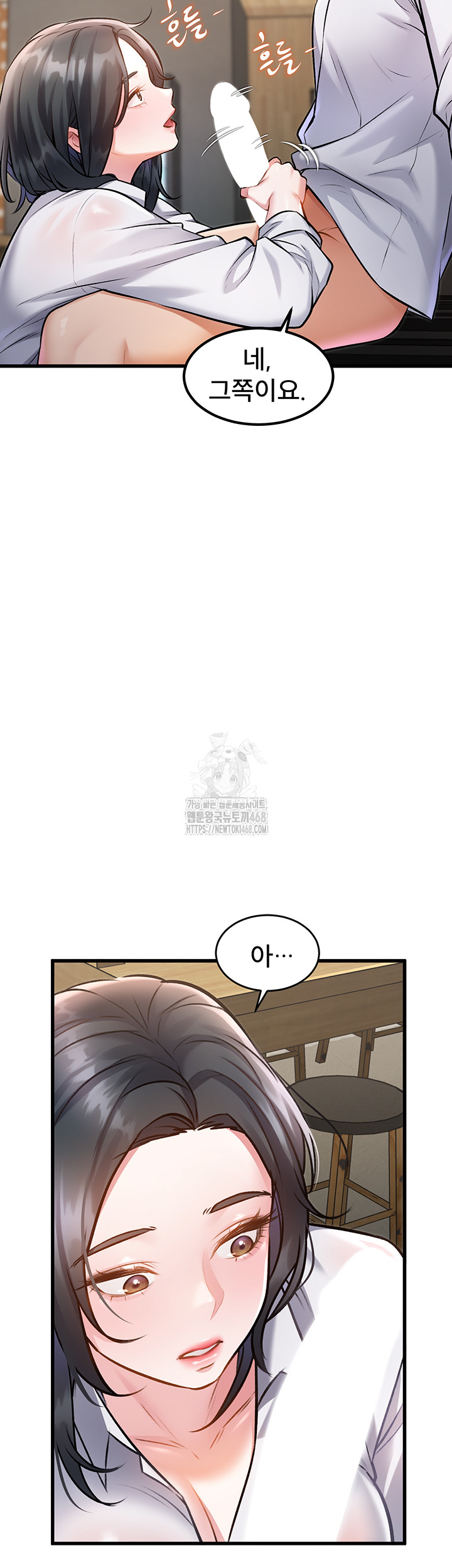 A Theme For Every Building Raw Chapter 7 - Page 15