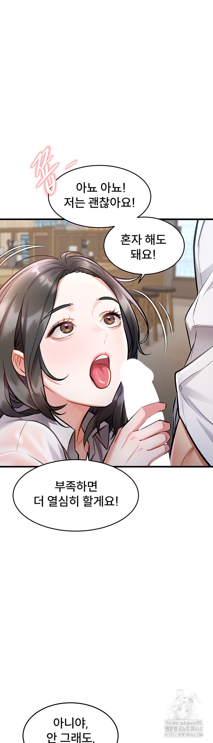 A Theme For Every Building Raw Chapter 7 - Page 28