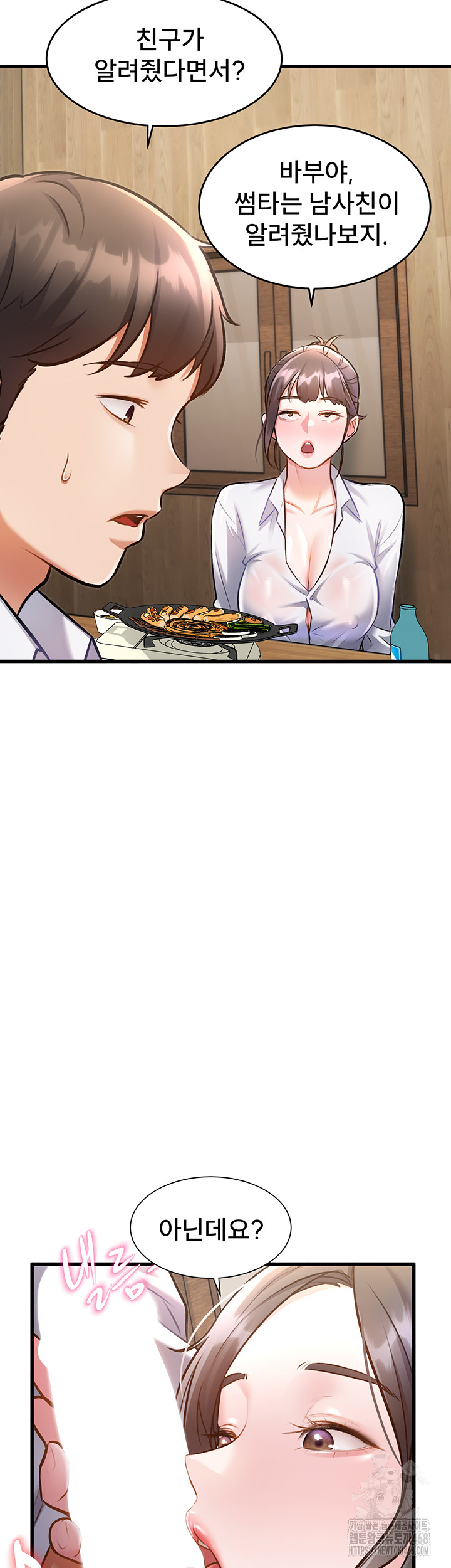 A Theme For Every Building Raw Chapter 7 - Page 33