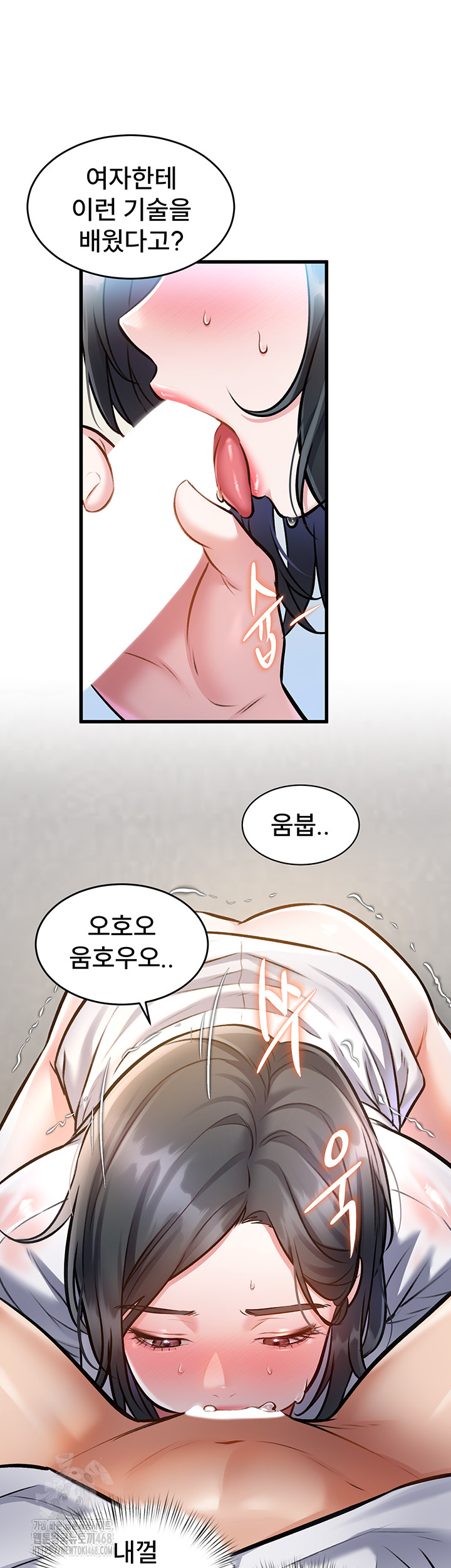 A Theme For Every Building Raw Chapter 7 - Page 35