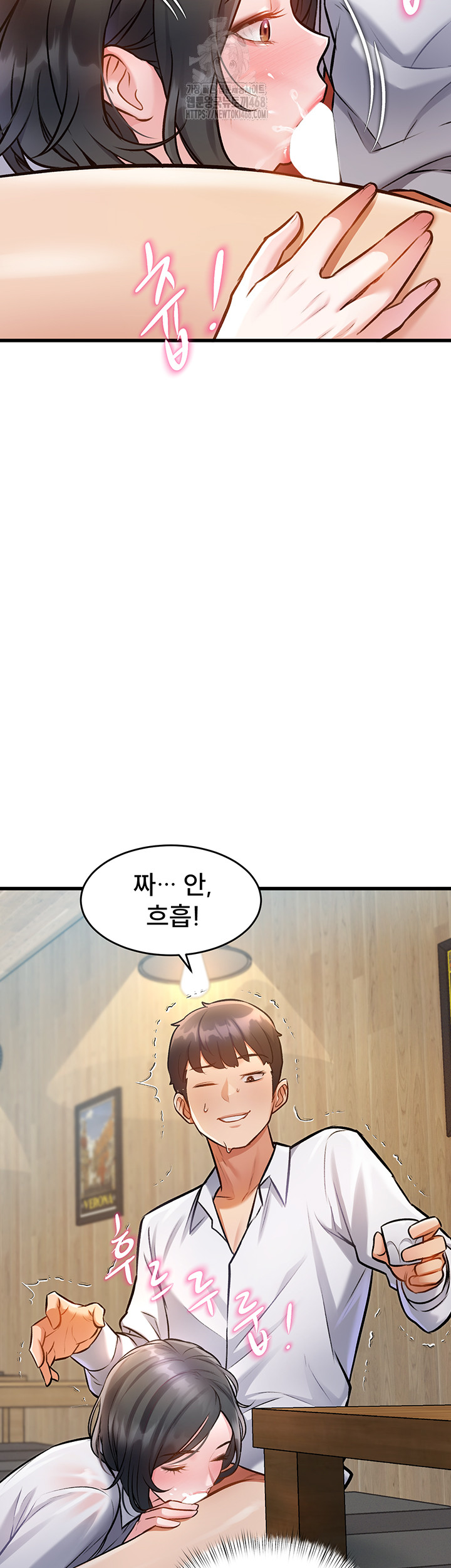 A Theme For Every Building Raw Chapter 7 - Page 43