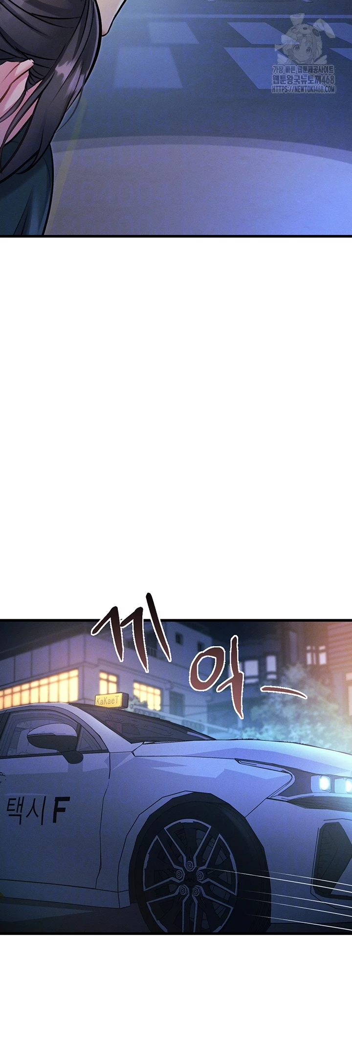 A Theme For Every Building Raw Chapter 8 - Page 12