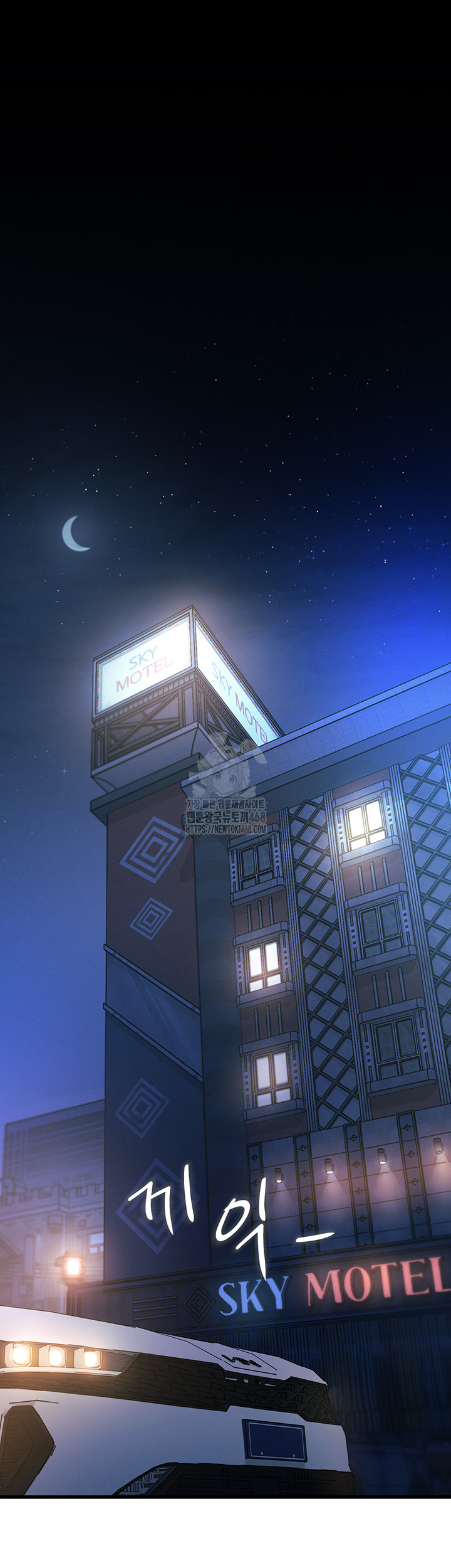 A Theme For Every Building Raw Chapter 8 - Page 19